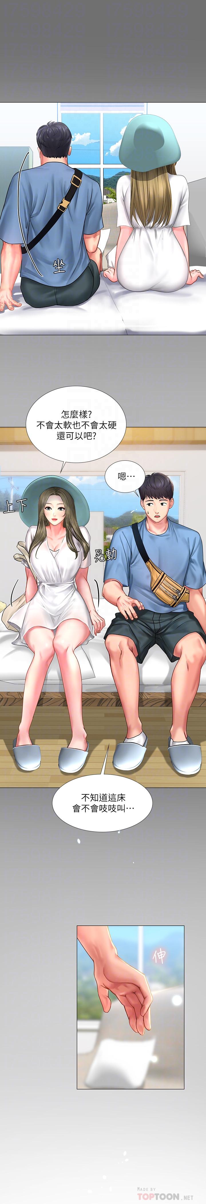 [韩国漫画] 享乐补习街 爱情,巨乳大奶,女学生#[42P]-10