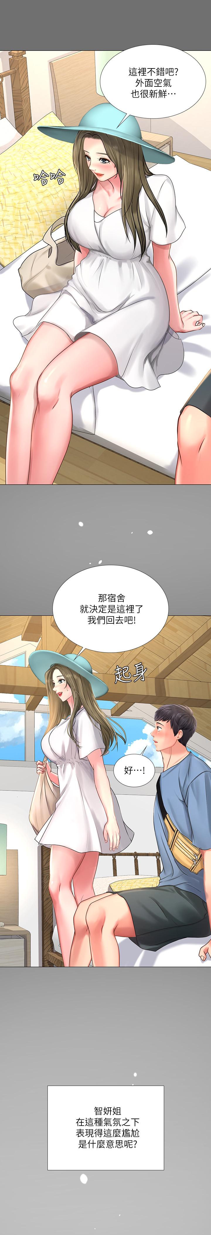 [韩国漫画] 享乐补习街 爱情,巨乳大奶,女学生#[42P]-13