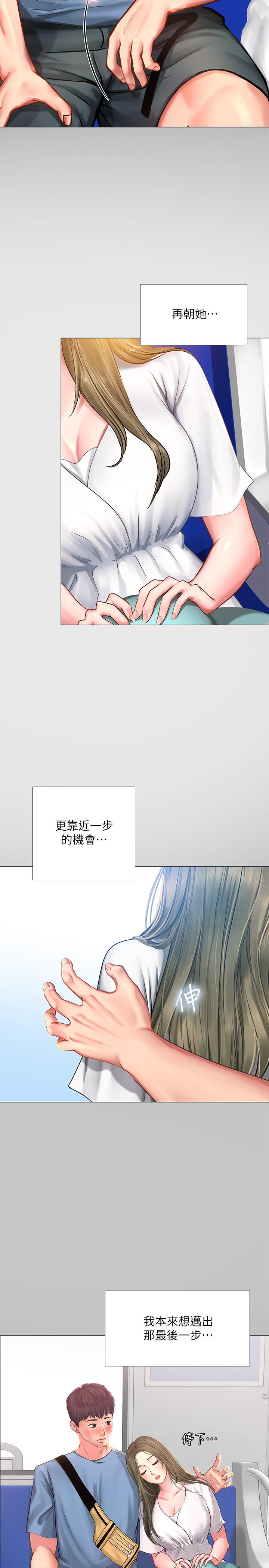 [韩国漫画] 享乐补习街 爱情,巨乳大奶,女学生#[42P]-17