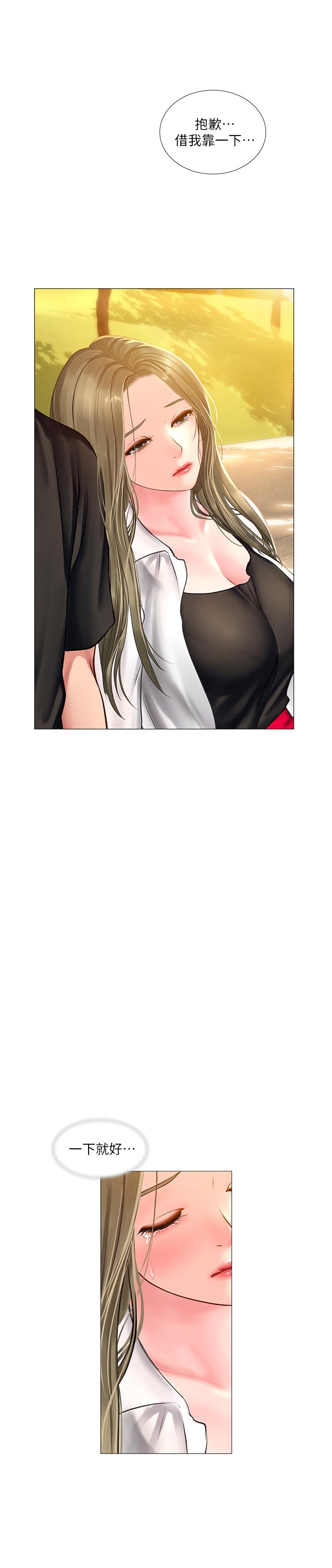 [韩国漫画] 享乐补习街 爱情,巨乳大奶,女学生#[42P]-2