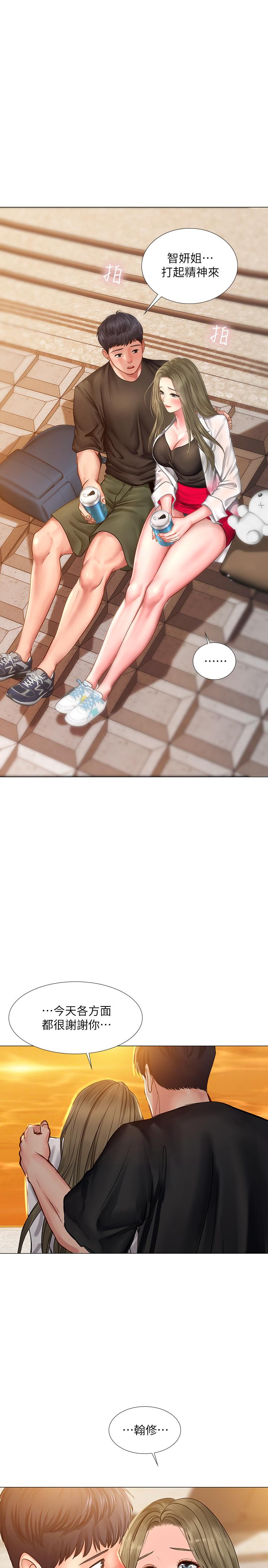 [韩国漫画] 享乐补习街 爱情,巨乳大奶,女学生#[42P]-23