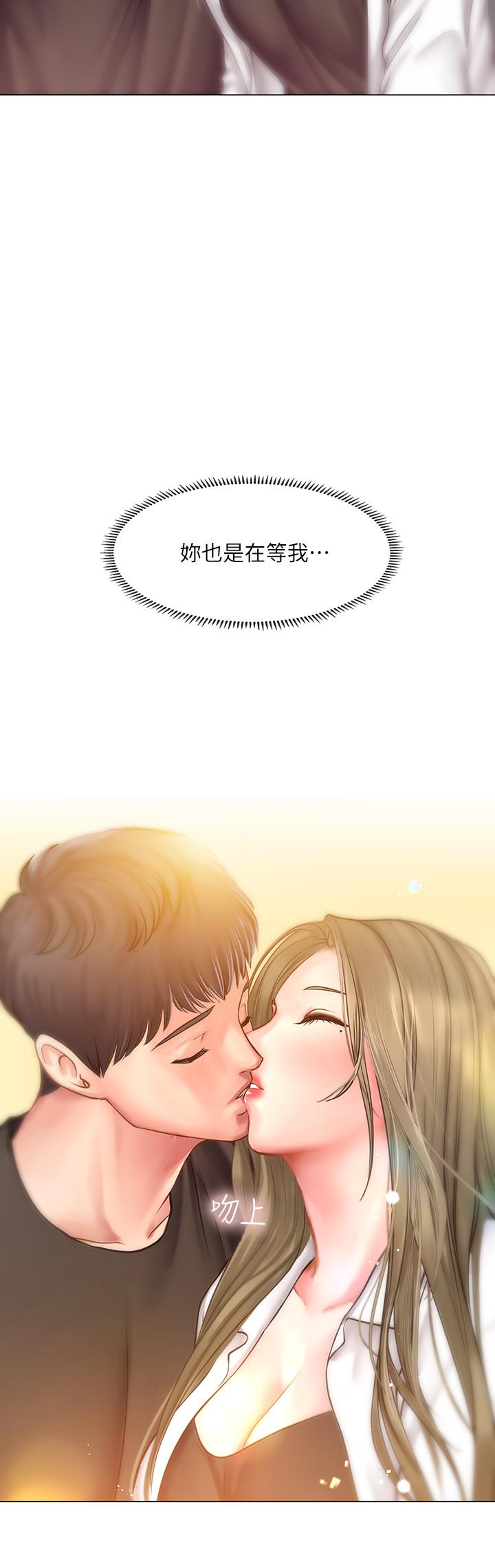 [韩国漫画] 享乐补习街 爱情,巨乳大奶,女学生#[42P]-25