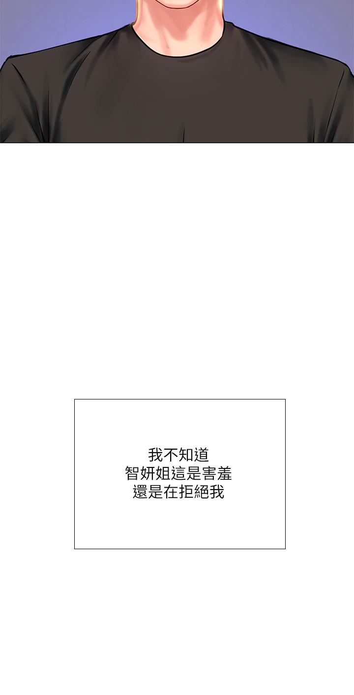 [韩国漫画] 享乐补习街 爱情,巨乳大奶,女学生#[42P]-28