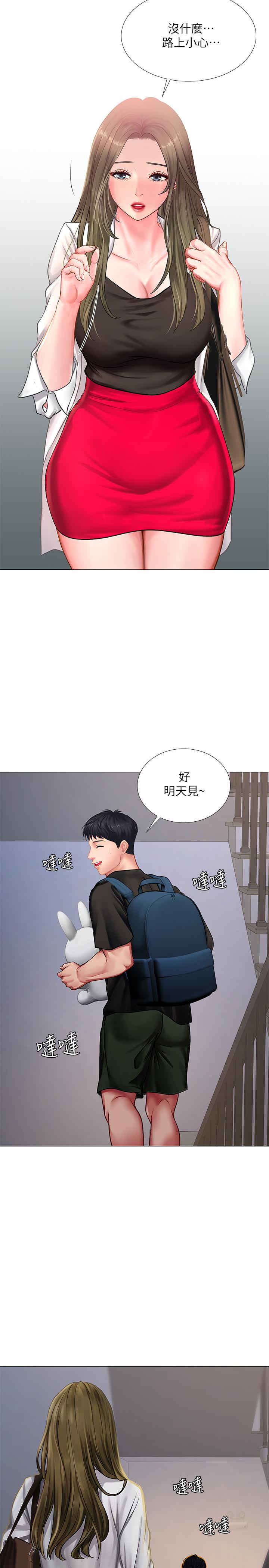 [韩国漫画] 享乐补习街 爱情,巨乳大奶,女学生#[42P]-34