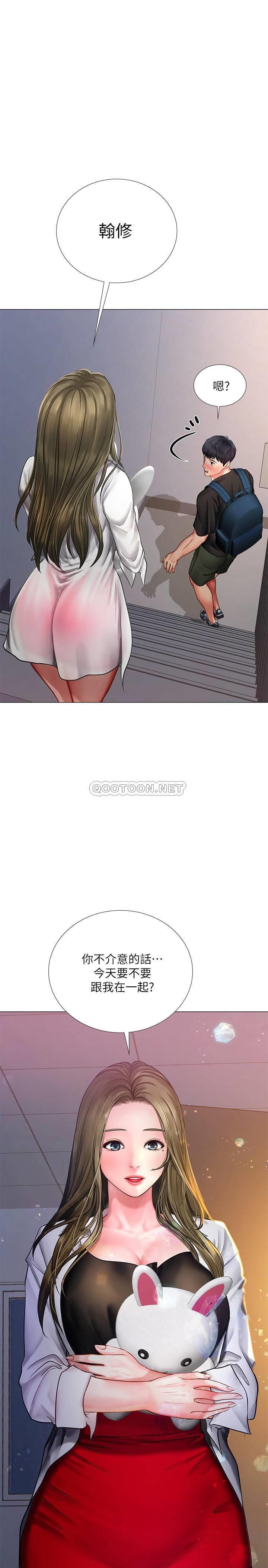 [韩国漫画] 享乐补习街 爱情,巨乳大奶,女学生#[36P]-1