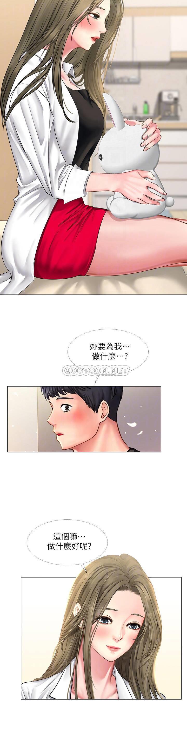 [韩国漫画] 享乐补习街 爱情,巨乳大奶,女学生#[36P]-12