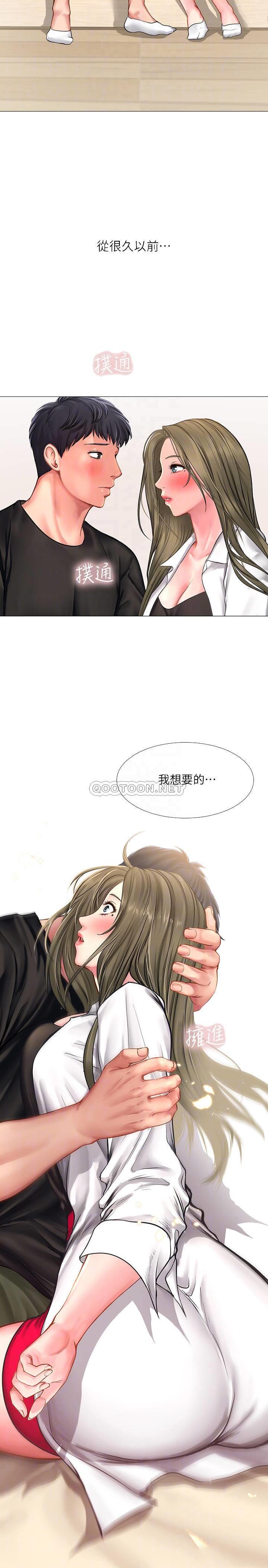 [韩国漫画] 享乐补习街 爱情,巨乳大奶,女学生#[36P]-14