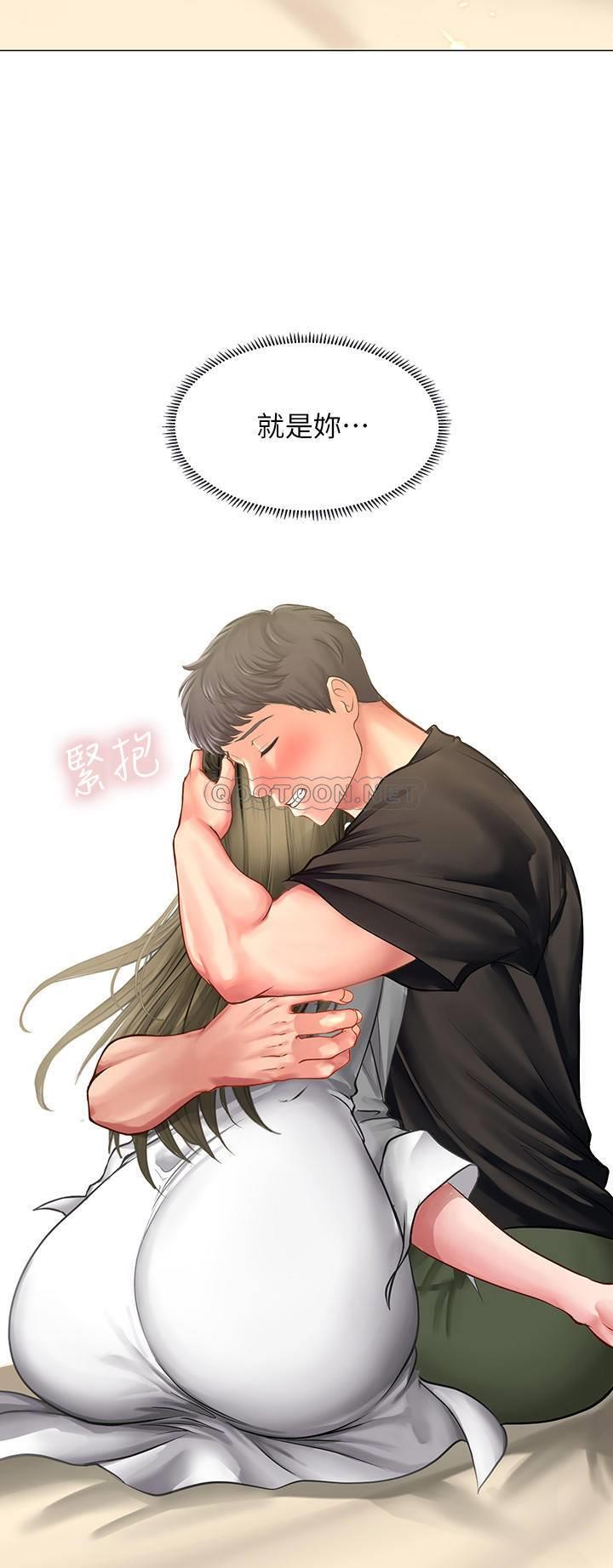 [韩国漫画] 享乐补习街 爱情,巨乳大奶,女学生#[36P]-15