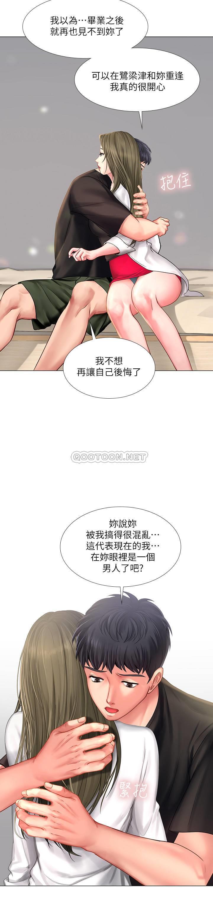 [韩国漫画] 享乐补习街 爱情,巨乳大奶,女学生#[36P]-22