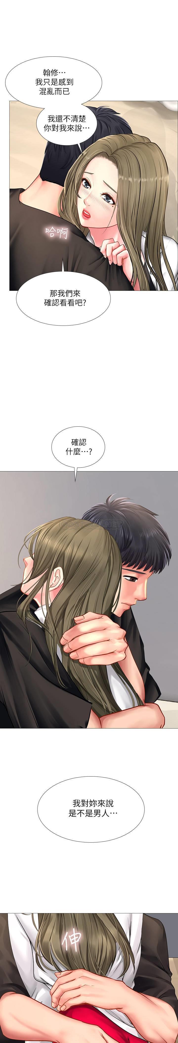 [韩国漫画] 享乐补习街 爱情,巨乳大奶,女学生#[36P]-23