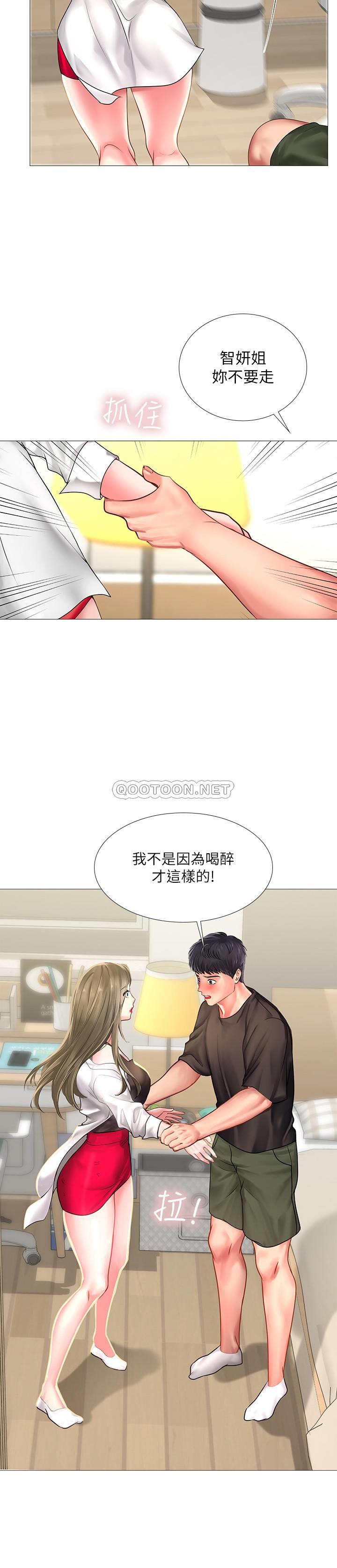[韩国漫画] 享乐补习街 爱情,巨乳大奶,女学生#[36P]-25
