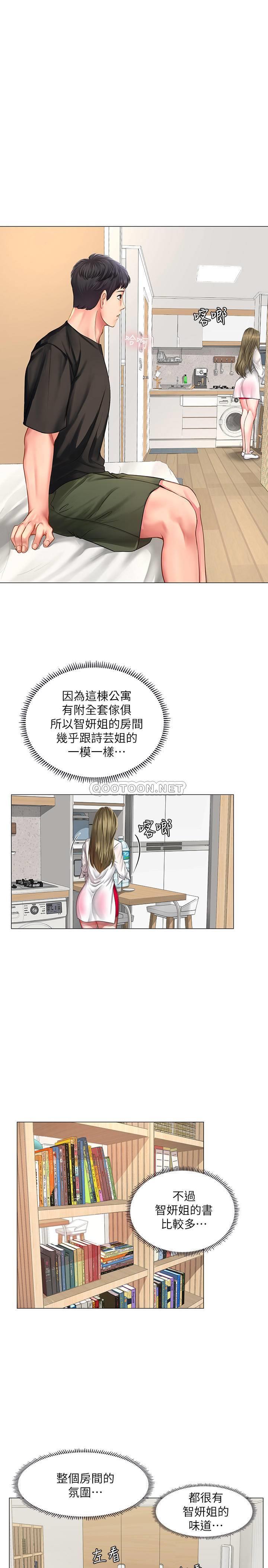 [韩国漫画] 享乐补习街 爱情,巨乳大奶,女学生#[36P]-3