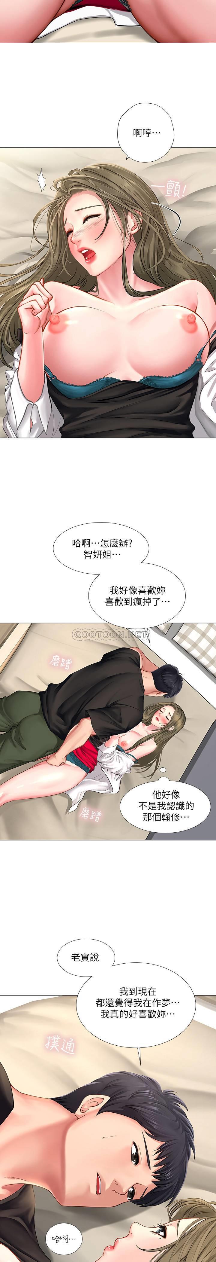 [韩国漫画] 享乐补习街 爱情,巨乳大奶,女学生#[36P]-33