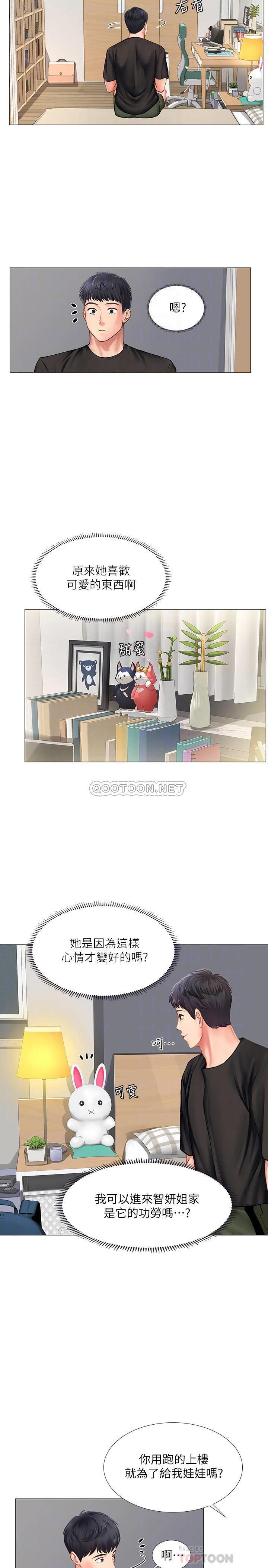 [韩国漫画] 享乐补习街 爱情,巨乳大奶,女学生#[36P]-4