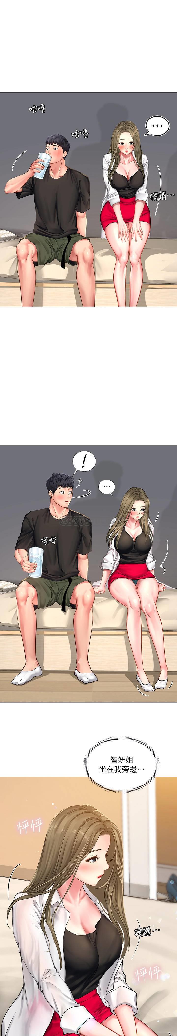 [韩国漫画] 享乐补习街 爱情,巨乳大奶,女学生#[36P]-7