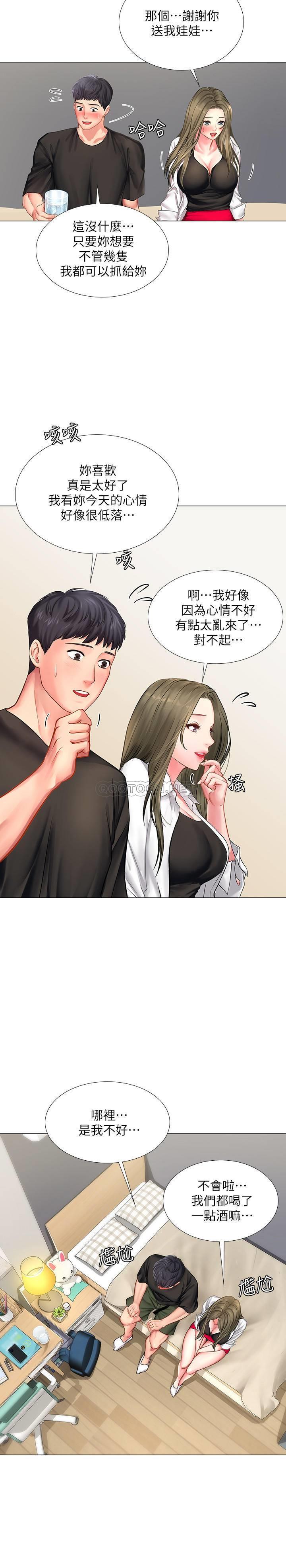 [韩国漫画] 享乐补习街 爱情,巨乳大奶,女学生#[36P]-9