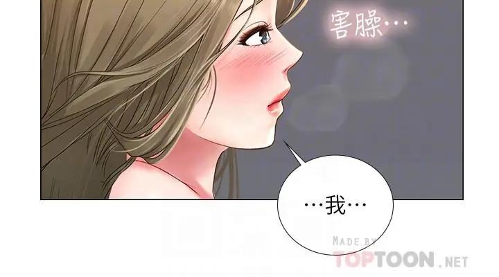 [韩国漫画] 享乐补习街 爱情,巨乳大奶,女学生#[37P]-6