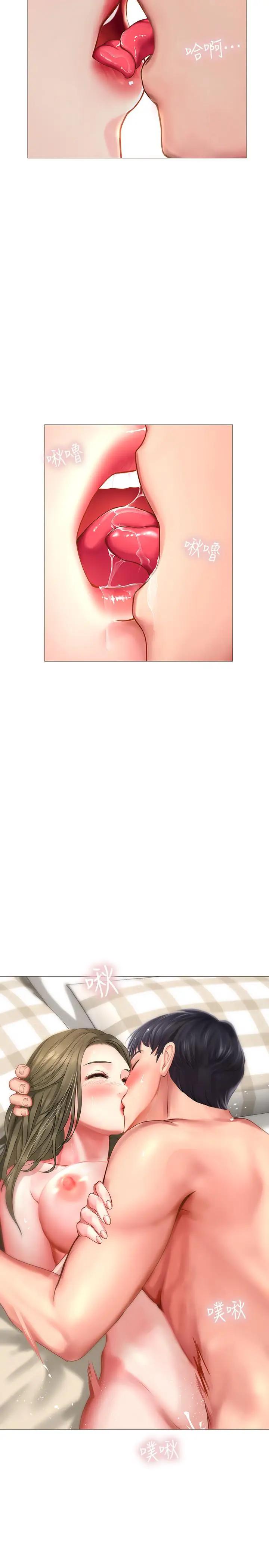 [韩国漫画] 享乐补习街 爱情,巨乳大奶,女学生#[37P]-9