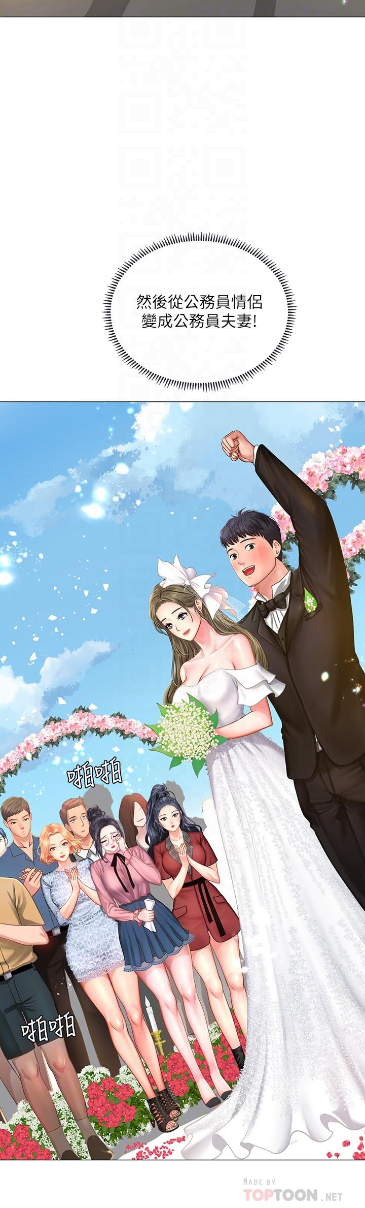 [韩国漫画] 享乐补习街 爱情,巨乳大奶,女学生#[36P]-10