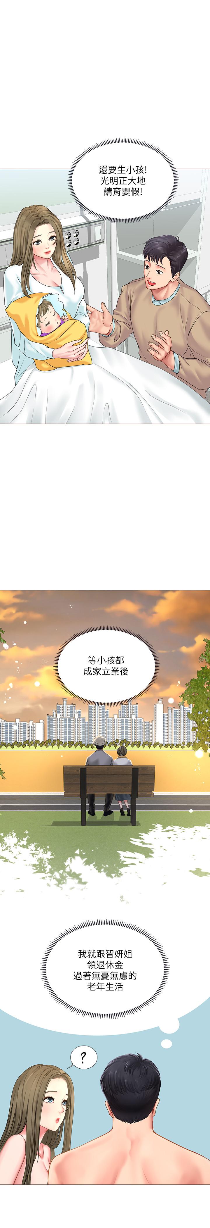 [韩国漫画] 享乐补习街 爱情,巨乳大奶,女学生#[36P]-11