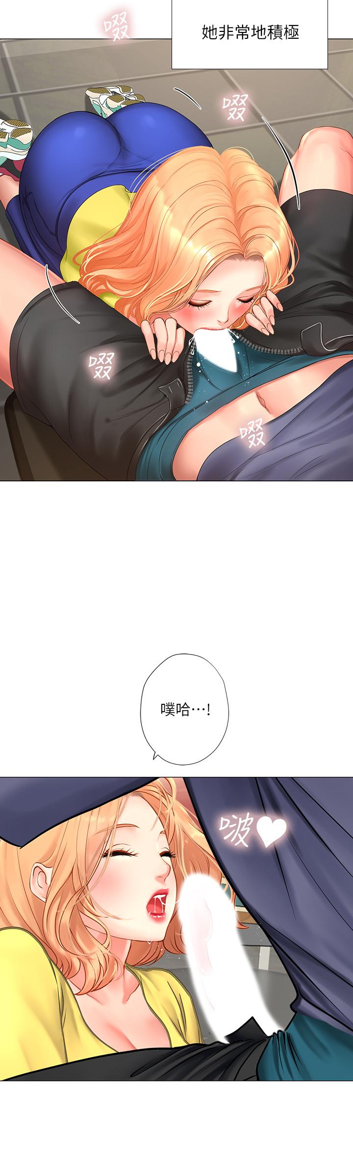 [韩国漫画] 享乐补习街 爱情,巨乳大奶,女学生#[36P]-22