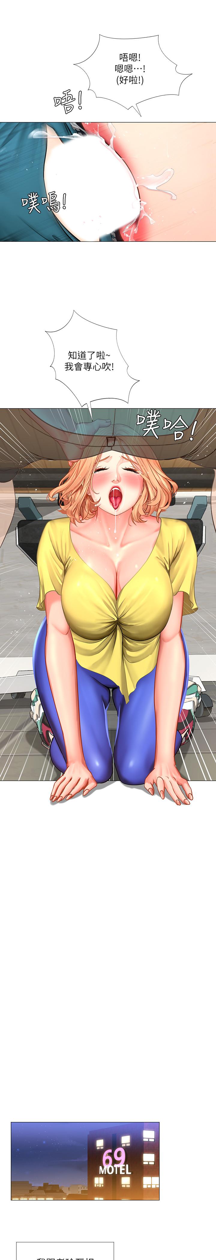 [韩国漫画] 享乐补习街 爱情,巨乳大奶,女学生#[36P]-24
