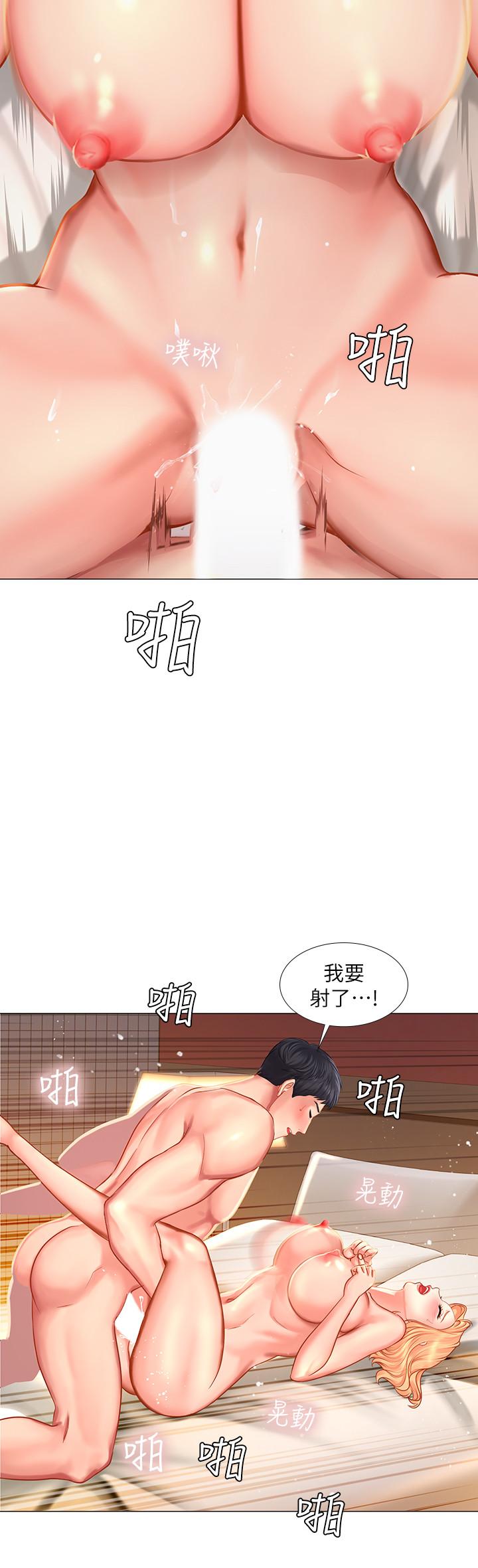 [韩国漫画] 享乐补习街 爱情,巨乳大奶,女学生#[36P]-26
