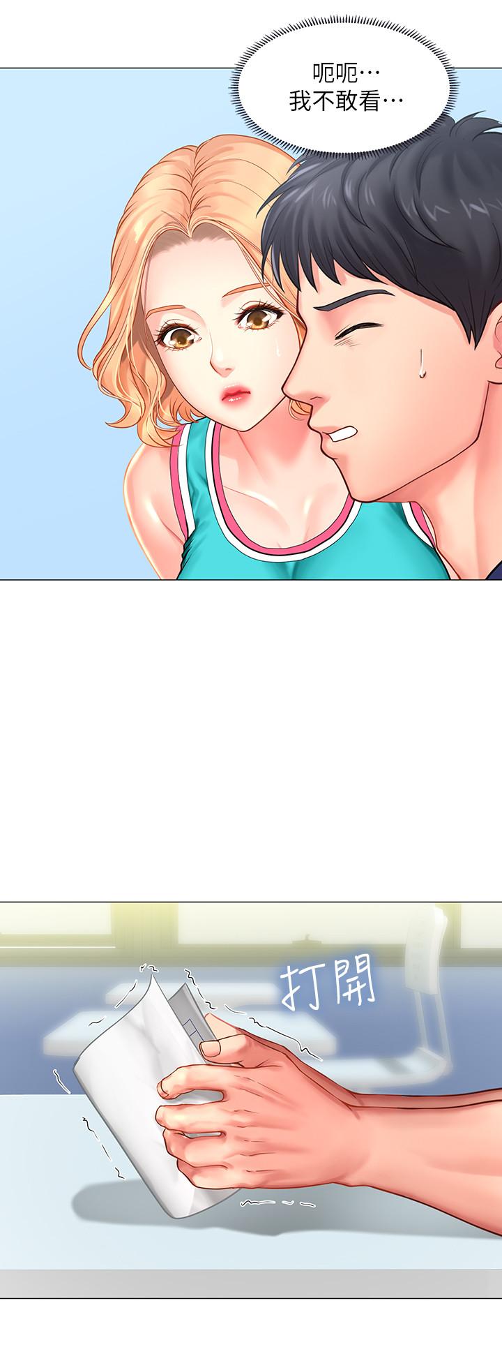 [韩国漫画] 享乐补习街 爱情,巨乳大奶,女学生#[36P]-34