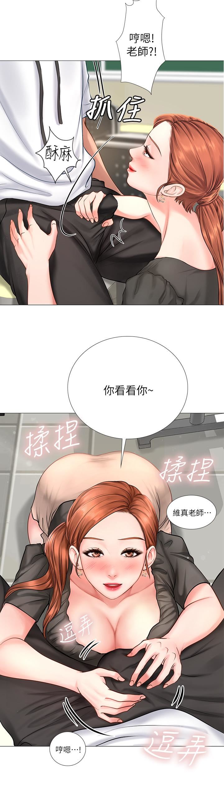 [韩国漫画] 享乐补习街 爱情,巨乳大奶,女学生#[52P]-22