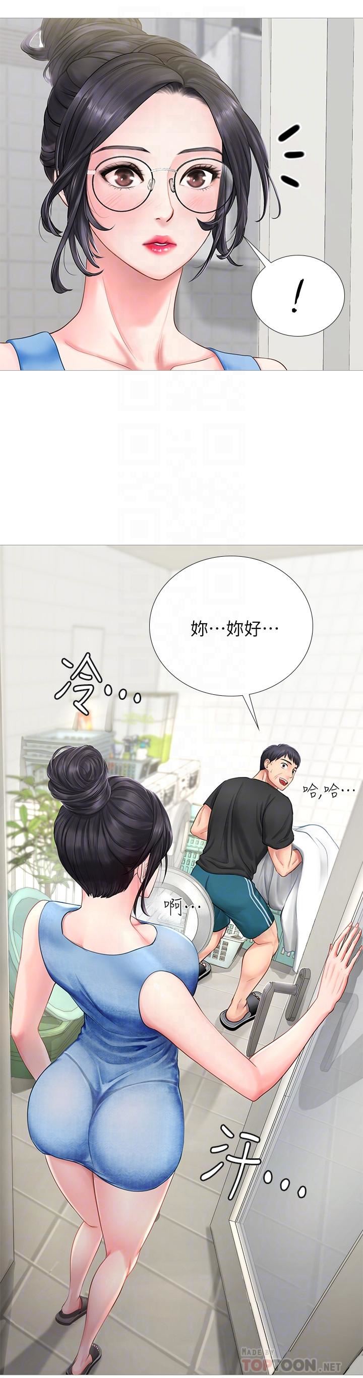 [韩国漫画] 享乐补习街 爱情,巨乳大奶,女学生#[52P]-4