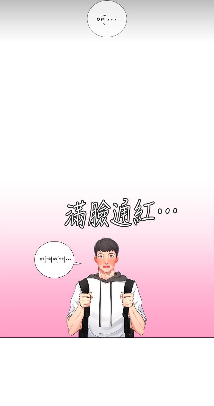 [韩国漫画] 享乐补习街 爱情,巨乳大奶,女学生#[52P]-48