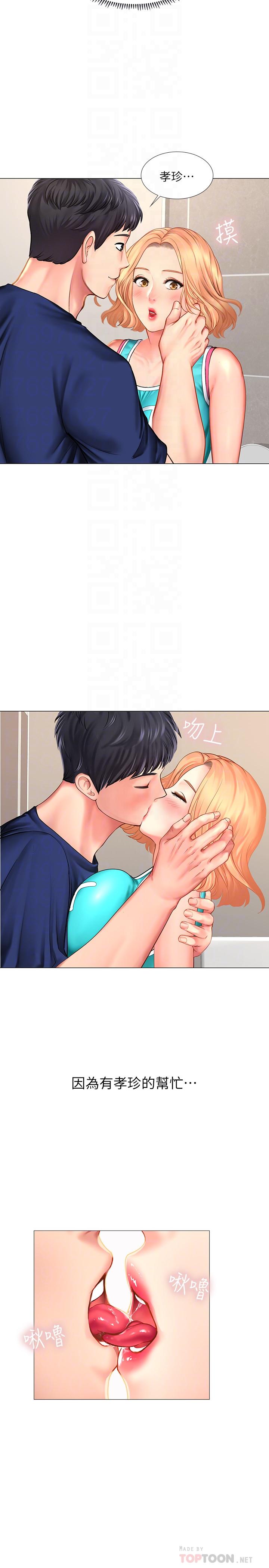[韩国漫画] 享乐补习街 爱情,巨乳大奶,女学生#[32P]-12