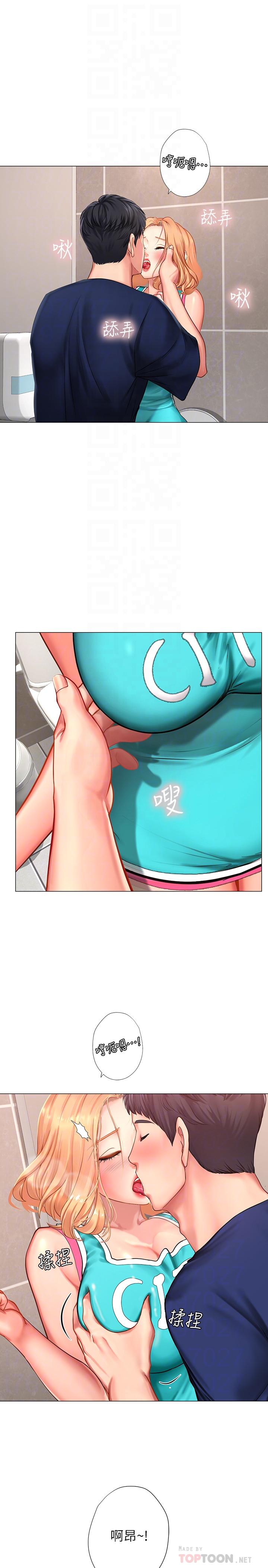 [韩国漫画] 享乐补习街 爱情,巨乳大奶,女学生#[32P]-14