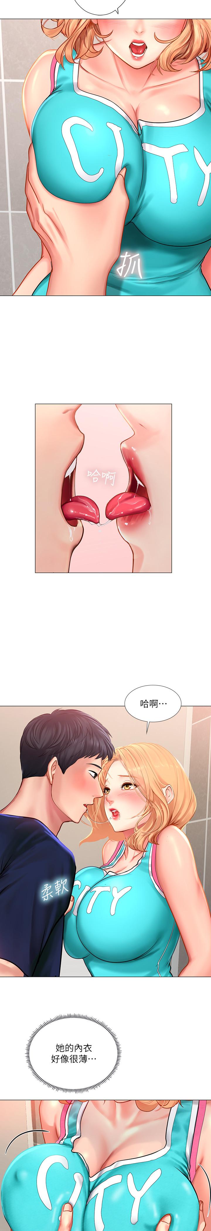 [韩国漫画] 享乐补习街 爱情,巨乳大奶,女学生#[32P]-15