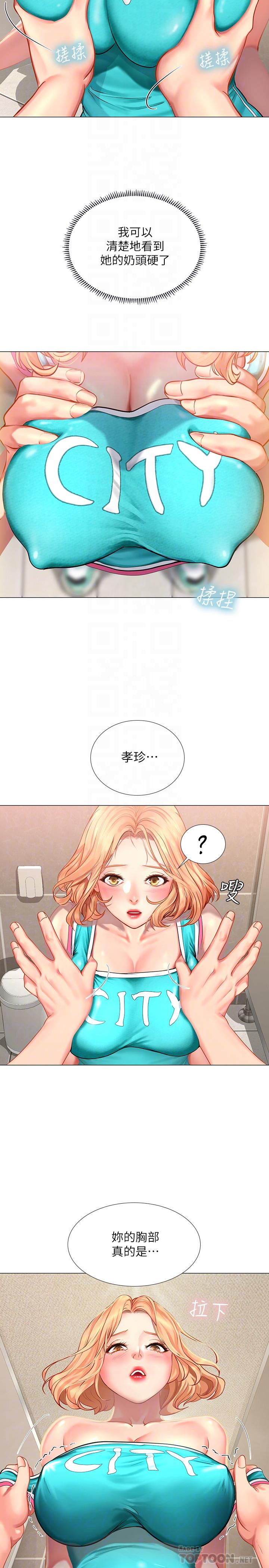 [韩国漫画] 享乐补习街 爱情,巨乳大奶,女学生#[32P]-16