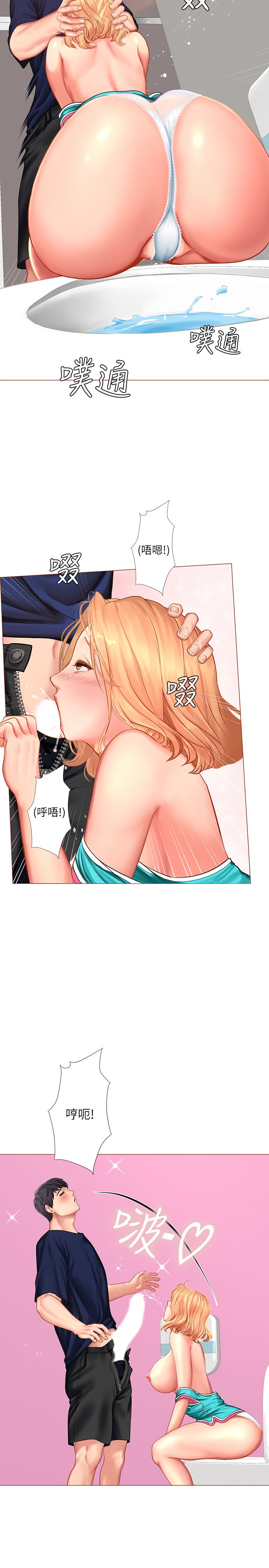 [韩国漫画] 享乐补习街 爱情,巨乳大奶,女学生#[32P]-28