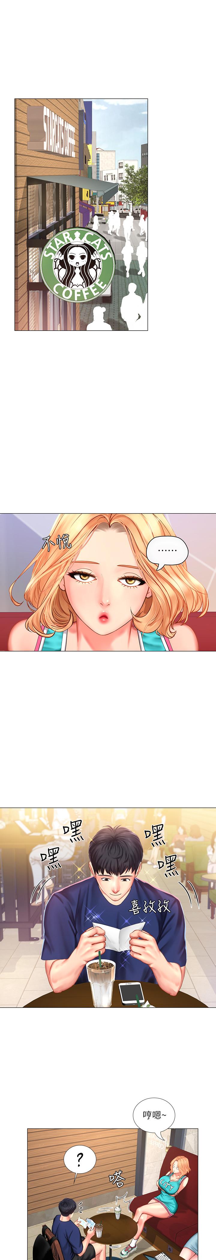 [韩国漫画] 享乐补习街 爱情,巨乳大奶,女学生#[32P]-3