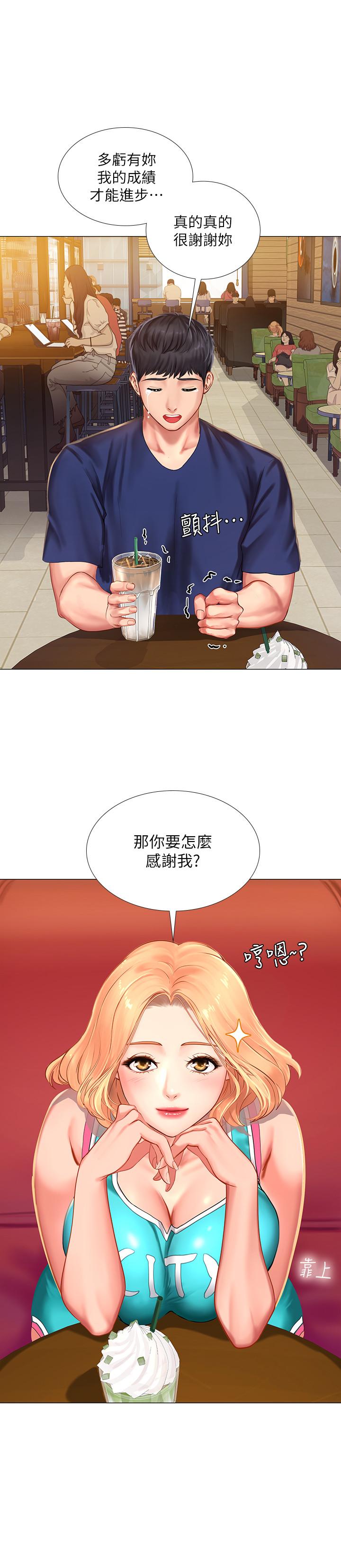 [韩国漫画] 享乐补习街 爱情,巨乳大奶,女学生#[32P]-5