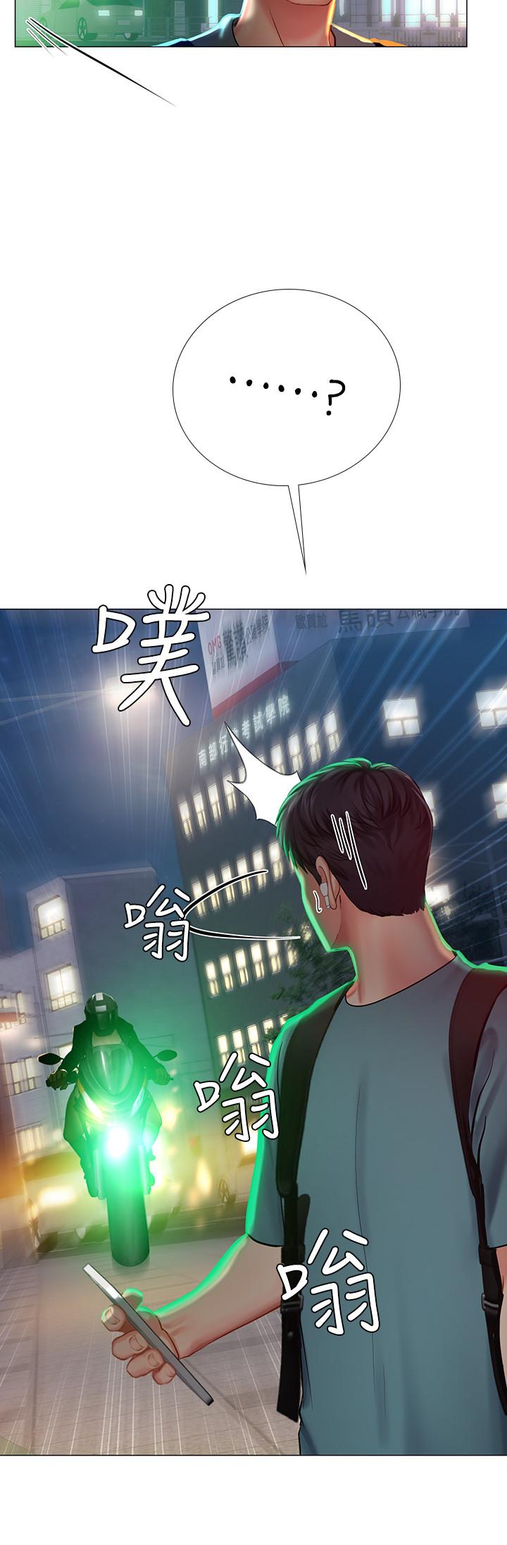 [韩国漫画] 享乐补习街 爱情,巨乳大奶,女学生#[35P]-30
