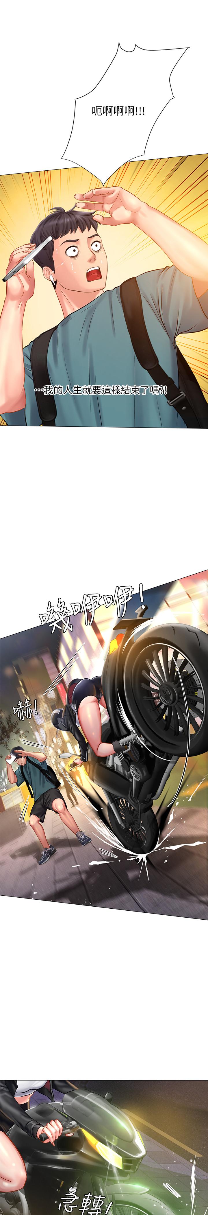 [韩国漫画] 享乐补习街 爱情,巨乳大奶,女学生#[35P]-31