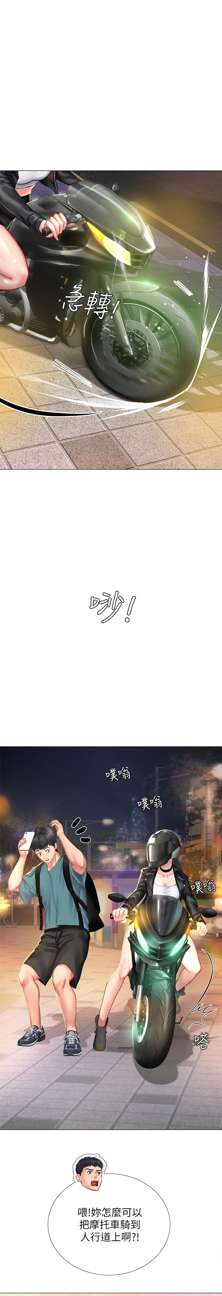 [韩国漫画] 享乐补习街 爱情,巨乳大奶,女学生#[33P]-1