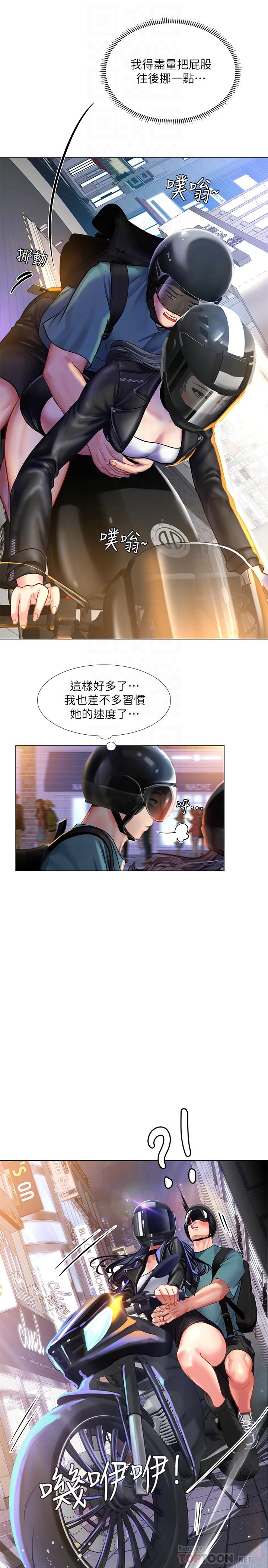 [韩国漫画] 享乐补习街 爱情,巨乳大奶,女学生#[33P]-12