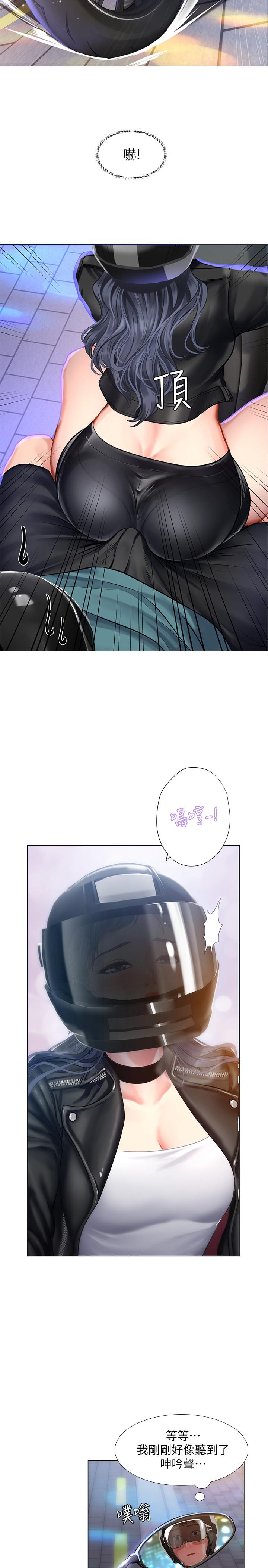 [韩国漫画] 享乐补习街 爱情,巨乳大奶,女学生#[33P]-13