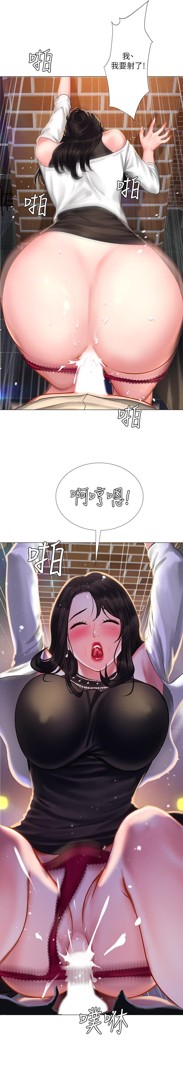 [韩国漫画] 享乐补习街 爱情,巨乳大奶,女学生#[33P]-18