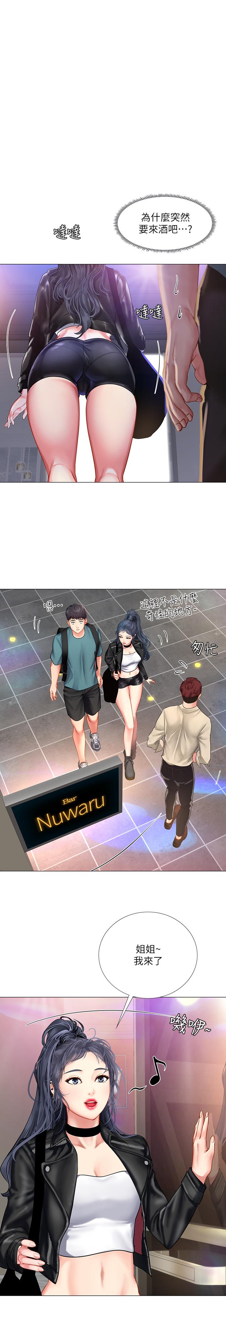 [韩国漫画] 享乐补习街 爱情,巨乳大奶,女学生#[33P]-19