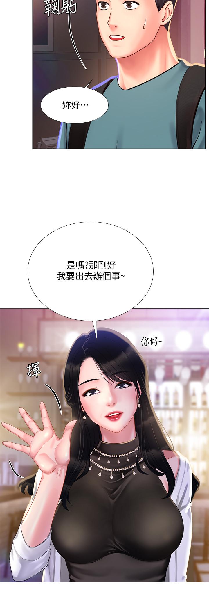 [韩国漫画] 享乐补习街 爱情,巨乳大奶,女学生#[33P]-21