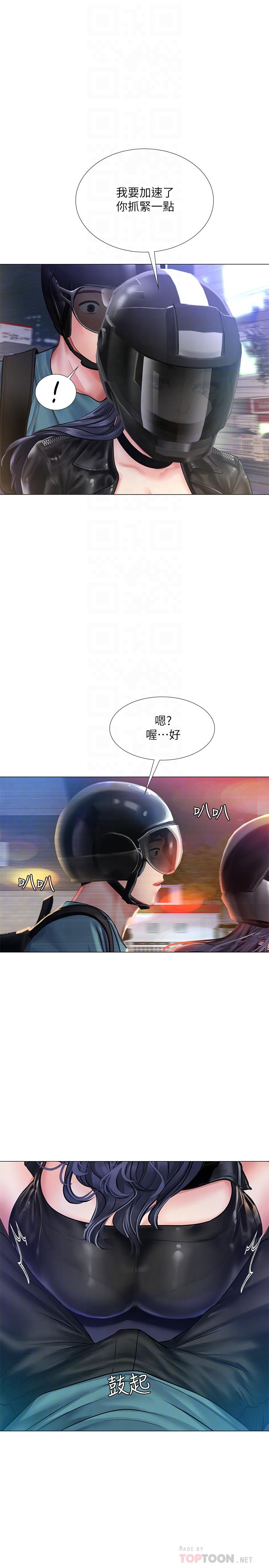[韩国漫画] 享乐补习街 爱情,巨乳大奶,女学生#[33P]-8