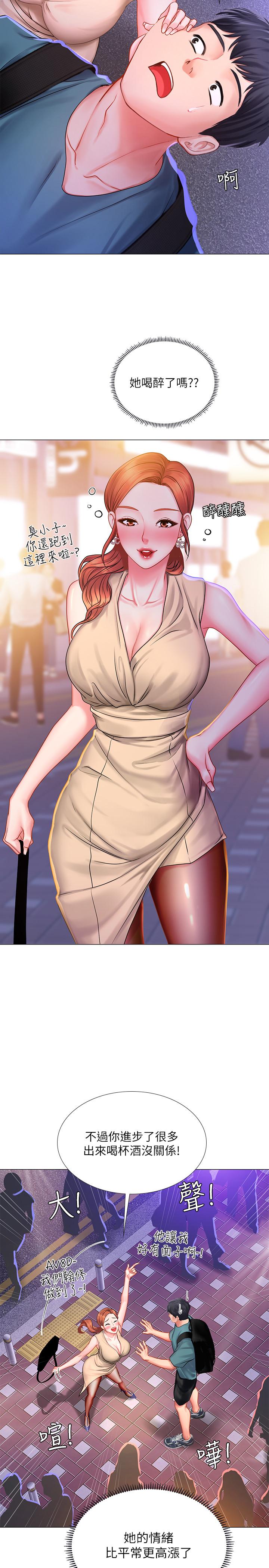 [韩国漫画] 享乐补习街 爱情,巨乳大奶,女学生#[38P]-28