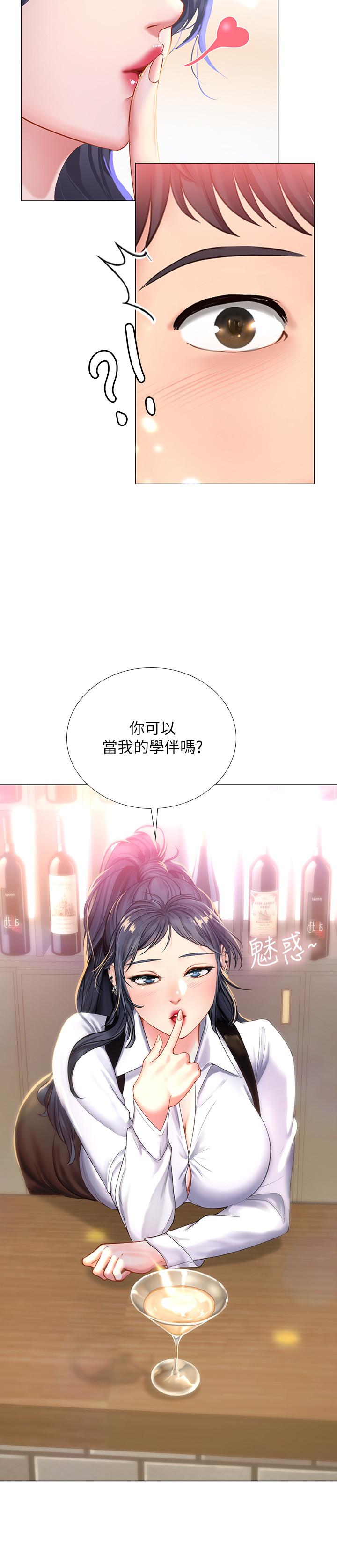 [韩国漫画] 享乐补习街 爱情,巨乳大奶,女学生#[38P]-3