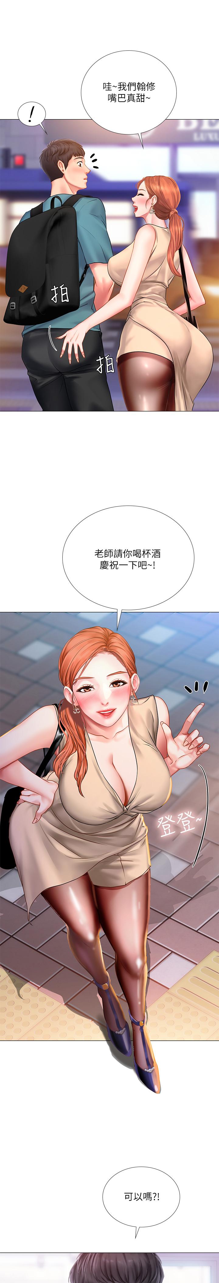 [韩国漫画] 享乐补习街 爱情,巨乳大奶,女学生#[38P]-30